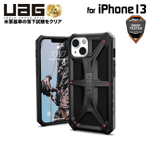 �i�݌Ɍ���jUAG iPhone 13 �p�P�[�X MONARCH Kevlar Black �v���~�A�� �ϏՌ� UAG-IPH21MA-P-KB 6.1�C���` ���[�G�[�W�[ �A�C�t�H���P�[�X �A�C�t�H���J�o�[ �Ռ��z�� ���i�[�N
