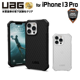 [ポイント2倍 17日朝まで]（在庫限り）UAG iPhone 13 Pro 用ケース ESSENTIAL ARMOR 全2色 耐衝撃 UAG-IPH21MB-EAシリーズ 6.1インチ ユーエージー アイフォンケース アイフォンカバー 衝撃吸収 エッセンシャルアーマー