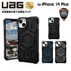 （在庫限り）UAG iPhone 14 Plus 用 MagSafe対応ケース MONARCH PRO プレミアム 全4色 耐衝撃 UAG-IPH22LA-PMSシリーズ 6.7インチ ユーエージー ストラップホール搭載 アイフォン14Plusケース カバー case アイホン14plus アイホン14plusケース
