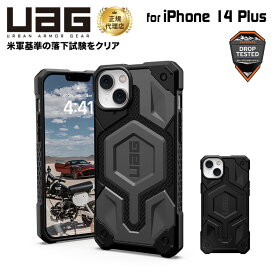 （在庫限り）UAG iPhone 14 Plus 用 MagSafe対応ケース MONARCH PRO Kevlar プレミアム 全2色 耐衝撃 UAG-IPH22LA-PMS-Kシリーズ 6.7インチ ユーエージー ストラップホール搭載 アイフォン14Plusケース カバー case アイホン14plus アイホン14plusケース 新生活