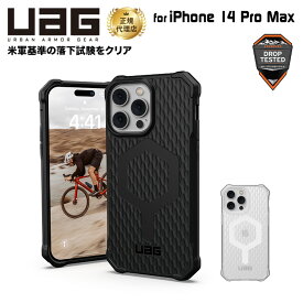（在庫限り）UAG iPhone 14 Pro Max 用 MagSafe対応ケース ESSENTIAL ARMOR 全2色 耐衝撃 UAG-IPH22LB-EMSシリーズ 6.7インチ ユーエージー ストラップホール搭載 アイフォン14promaxケース カバー case アイホン14promax