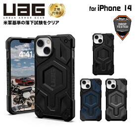 （在庫限り）UAG iPhone 14 用 MagSafe対応ケース MONARCH PRO プレミアム 全4色 耐衝撃 UAG-IPH22MA-PMSシリーズ 6.1インチ ユーエージー ストラップホール搭載 アイフォン14ケース カバー case アイホン14 アイホン14ケース 新生活