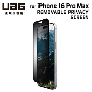 i݌ɌjUAG iPhone 16 Pro Max p REMOVABLE PRIVACY SCREEN O\ ̂h~ UAG-IPH24LA-RPE-SP 6.9C` [G[W[ ACtH16v}bNX ʕی یtB vCoV[