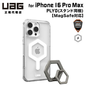 �i�݌Ɍ���jUAG iPhone 16 Pro Max �p MagSafe�Ή��P�[�X PLYO �X�^���h���� �V���v�� �z���C�g/�`�^�j�E�� �ϏՌ� UAG-IPH24LA-YMS-I-S 6.9�C���` ���[�G�[�W�[ ��� �A�C�t�H���P�[�X �J�o�[ �Ռ��z�� �A�C