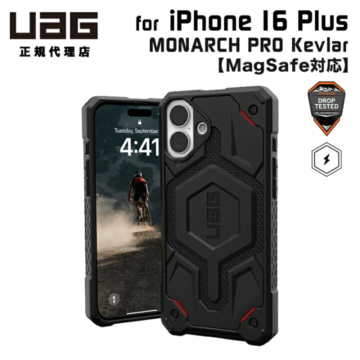 楽天市場】（在庫限り）UAG iPhone 16 Plus 用 MagSafe対応ケース 