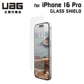 UAG iPhone 16 Pro用 ガラススクリーンシールド UAG-IPH24MA-SP 6.3インチ ユーエージー 頑丈 アイフォン16プロ 画面保護 保護フィルム ガラスフィルム