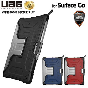 i݌ɌjUAG Surface Go 4/Go 3/Go 2/Gop MetropolisP[X S3F ϏՌ UAG-SFGOV[Y [G[W[ P[X Jo[  T[tFX T[tFCX Microsoft ^ubg