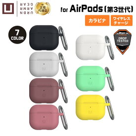 （在庫限り）U by UAG Apple AirPods (第3世代)用ケース DOT シリコーン 全7色 耐衝撃 UAG-UAP3Dシリーズ ユーエージー 保護 ケースカバー カラビナ ワイヤレス充電 カラフル