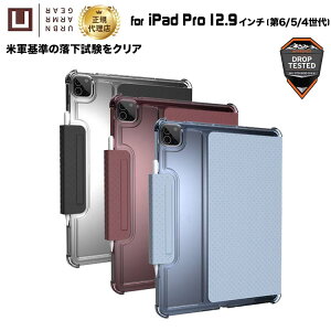 Ipad ケース かっこいいの人気商品 通販 価格比較 価格 Com Ipad ケース かっこいいの人気商品 通販 価格比較 価格 Com
