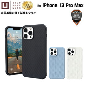 [ポイント2倍 17日朝まで]（在庫限り）U by UAG iPhone 13 Pro Max用 MagSafe対応ケース DOT 全3色 耐衝撃 UAG-UIPH21L-DTMシリーズ 6.7インチ ユーエージー アイフォンケース アイフォンカバー 衝撃吸収 ドット マグセーフ