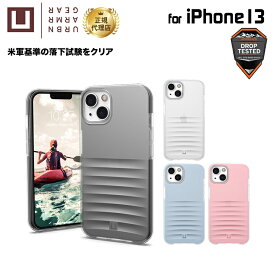 [ポイント2倍 17日朝まで]（在庫限り）[アウトレット]U by UAG iPhone 13用ケース WAVE 全4色 耐衝撃 UAG-UIPH21MA-Wシリーズ 6.1インチ ユーエージー アイフォンケース アイフォンカバー 衝撃吸収 ウェーブ 在庫処分 処分特価