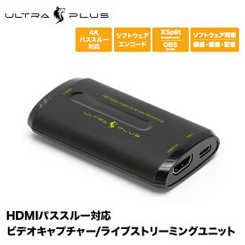 楽天市場 ライブ配信 Hdmiの通販