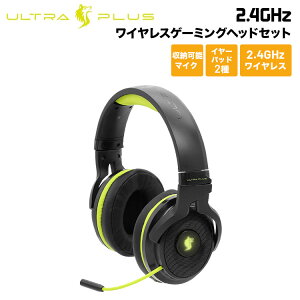 �i�݌Ɍ���j�v�����X�g�� ULTRA PLUS 2.4GHz���C�����X�Q�[�~���O�w�b�h�Z�b�g ���[�\�}�C�N �u���b�N UP-HS24WBK ���� ���C�����X �w�b�h�z�� �w�b�h�Z�b�g �Q�[�~���O�w�b�h�z�� �Q�[�~���O�w