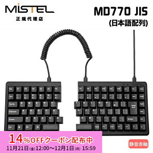 [14%OFFN[| 12/1[܂]Mistel MD770 JIS L L[{[h { JISz ÉԎ ML-MD770-J-SR/BK ~Xe E^   Xvbg JjJ px Cherry MX 88L[ win mac L 