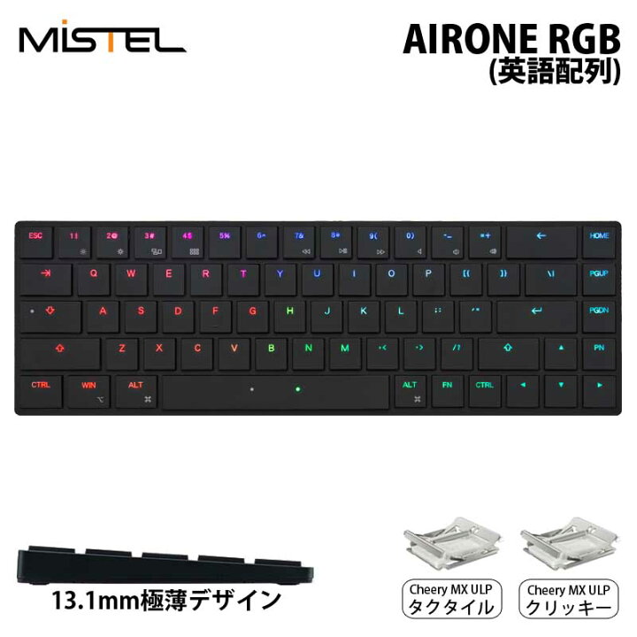 楽天市場】[5%OFFクーポン 10日朝まで]Mistel Barocco AIRONE Cherry 