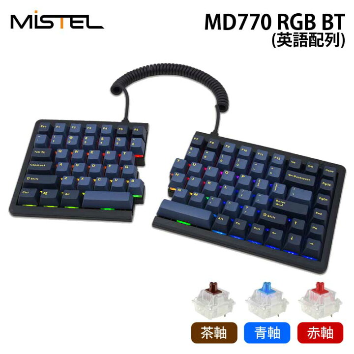 楽天市場】Mistel Barocco MD770 RGB BT 無線 キーボード 英語 US 配列 