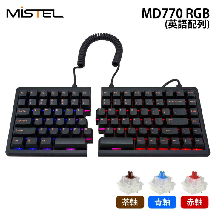 楽天市場】Mistel Barocco MD770 RGB 有線 キーボード 英語 US 配列 茶 