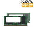 【ポイント2倍】【バルク品】 増設メモリ SO-DIMM ・DDR4 ・2400MHz ・PC4-19200 ・260pin ・8GB×2枚組 GBN2400-8GX2