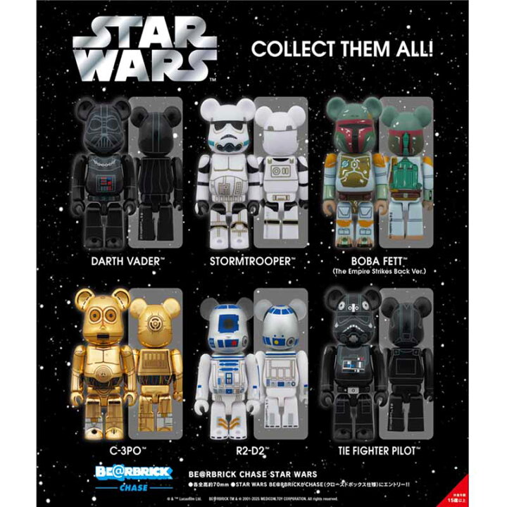 楽天市場】【メーカー取り寄せ】メディコム・トイ BE@RBRICK CHASE 