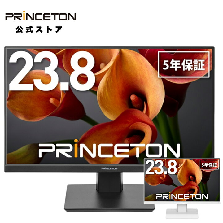 楽天市場】（在庫限り）プリンストン 液晶ディスプレイ 23.8インチ 
