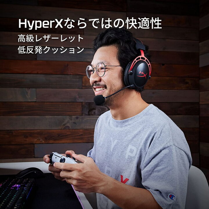 楽天市場】HyperX Cloud Alpha ワイヤレス ゲーミングヘッドセット 