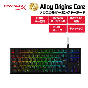 i݌ɌjHyperX Alloy Origins Core PBT JjJ Q[~OL[{[h {z HyperXXb`(Red/Aqua) eL[X 639N7AA#ABJ (Red) / 639N9AA#ABJ (Aqua) Q[~OL[{[h nCp[GbNX 