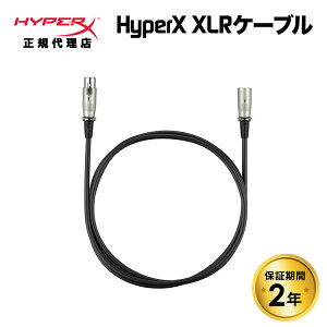 HyperX XLR P[u 3.1m ϋv P[u^Ot 6Z2B9AA nCp[GbNX HyperX ProCastΉ Cable }CNP[u LmP[u IX-X }CN RfT[}CN procast nCp[x 2N