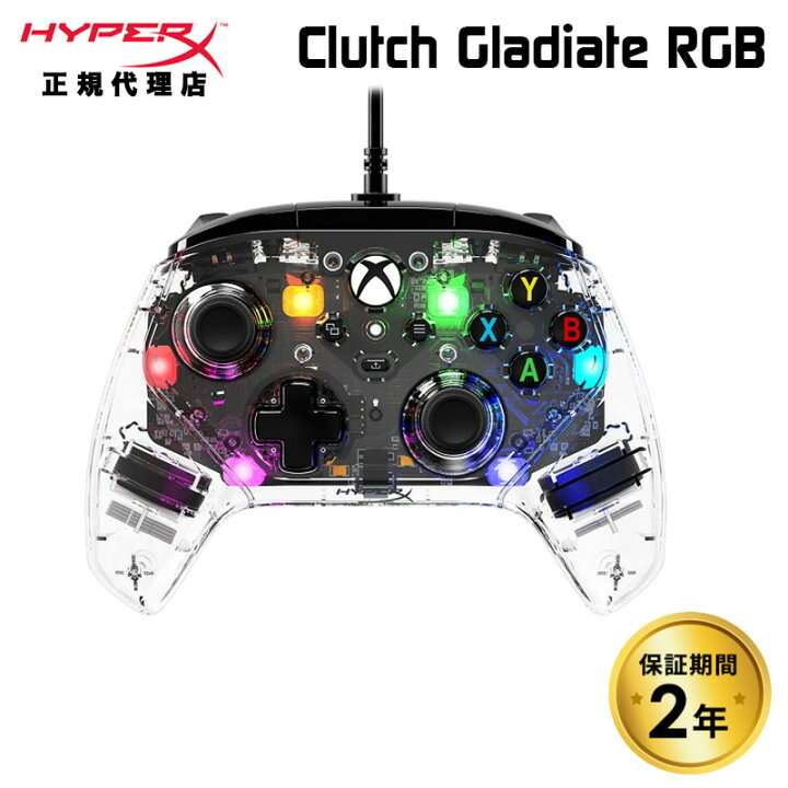楽天市場】HyperX Clutch Gladiate RGB ゲーミングコントローラー 