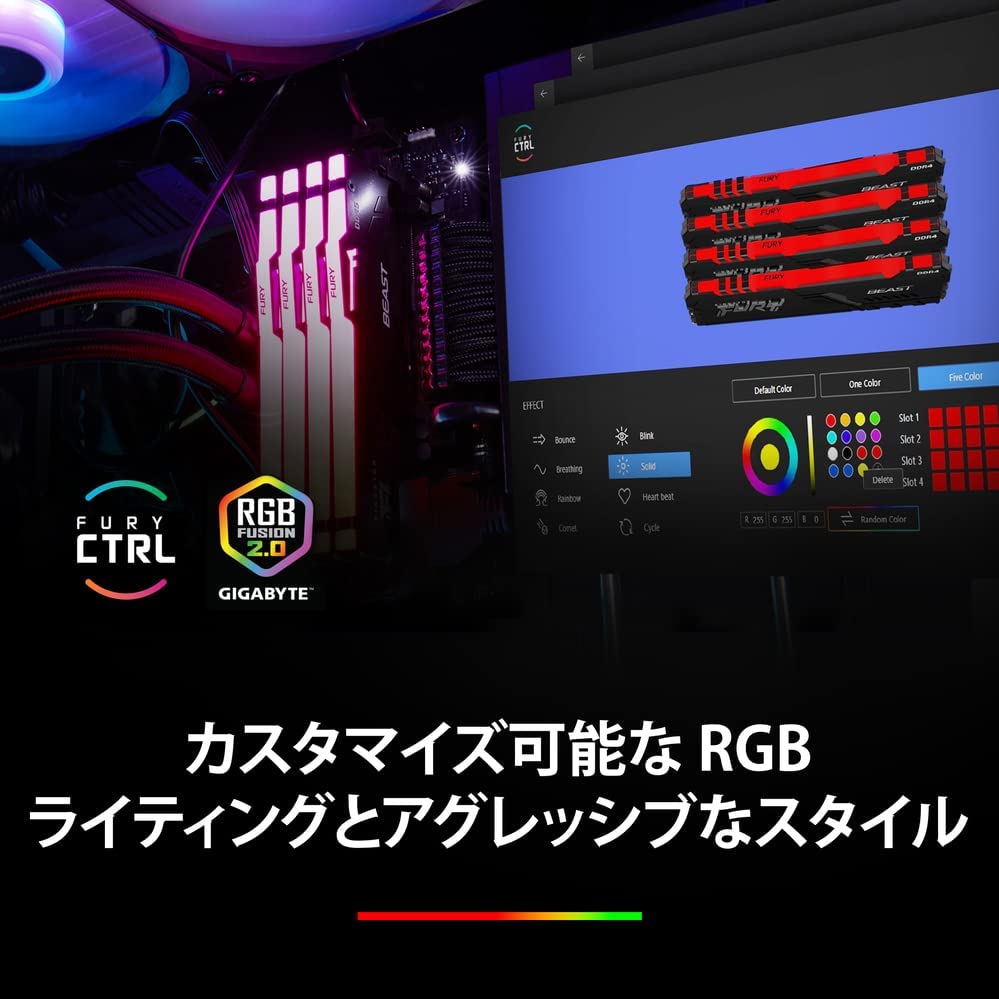 楽天市場】【メーカー取り寄せ】キングストン FURY Beast DDR5 RGB