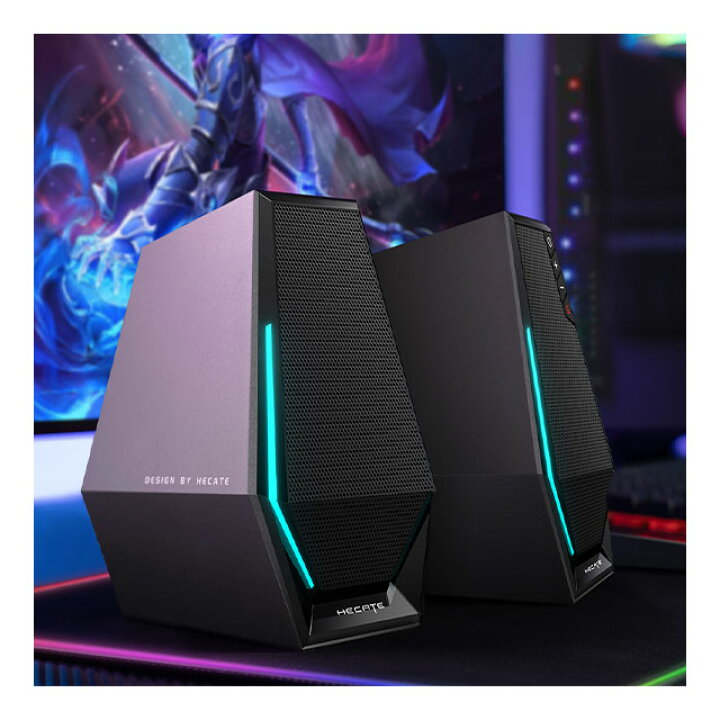 楽天市場】Edifier ゲーミングスピーカー Hecate G1500 2.5インチ 