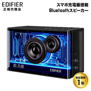 Edifier GaN[d퓋BluetoothXs[J[ QD35 nC] v41W ED-QD35-BK GfBt@CA[ GfBt@C[ Xs[J[ Bluetooth u[gD[X LDAC pc X}z iphone15 pc [d USB XeI~j AUX 