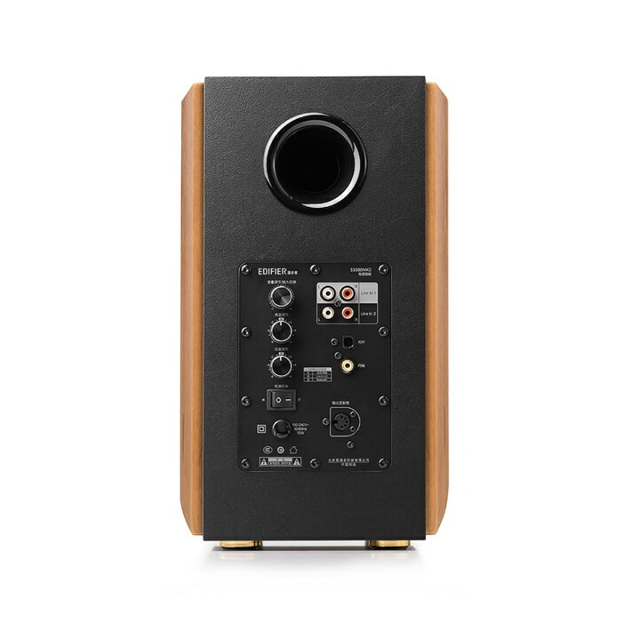 楽天市場】Edifier S1000 MKII ハイレゾ対応 マルチファンクショナル  