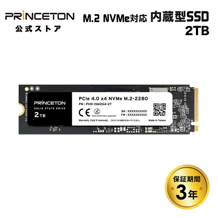 楽天市場】プリンストン 内蔵SSD 2TB PCIe 4.0x4 NVMe M.2 2tb 2280 