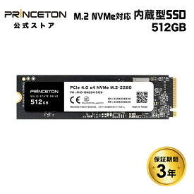 プリンストン 内蔵SSD 512GB PCIe 4.0x4 NVMe M.2 2280 読み込み最大7200MB 3年保証 300TBW EPHD-ISM2G4-512G princeton 内蔵 SSD Gen4x4 耐衝撃 耐振動