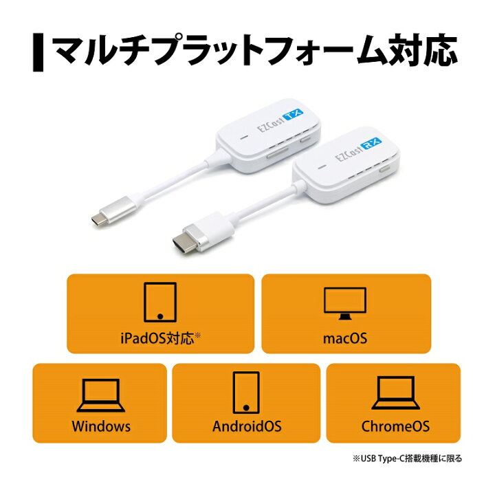 楽天市場】[5%OFFクーポン 27日朝まで]EzCast Pocket ワイヤレス 