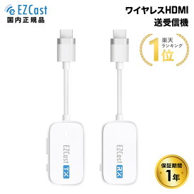 EzCast Pocket ワイヤレスプレゼンテーション HDMI to HDMI接続 1対1接続 EZCASTPOCKET-H1R1 ミラーリング ワイヤレスミラーリング hdmi 無線 テレビ接続 大画面 プレゼンテーション ワイヤレス HDMIエクステンダー プリンストン