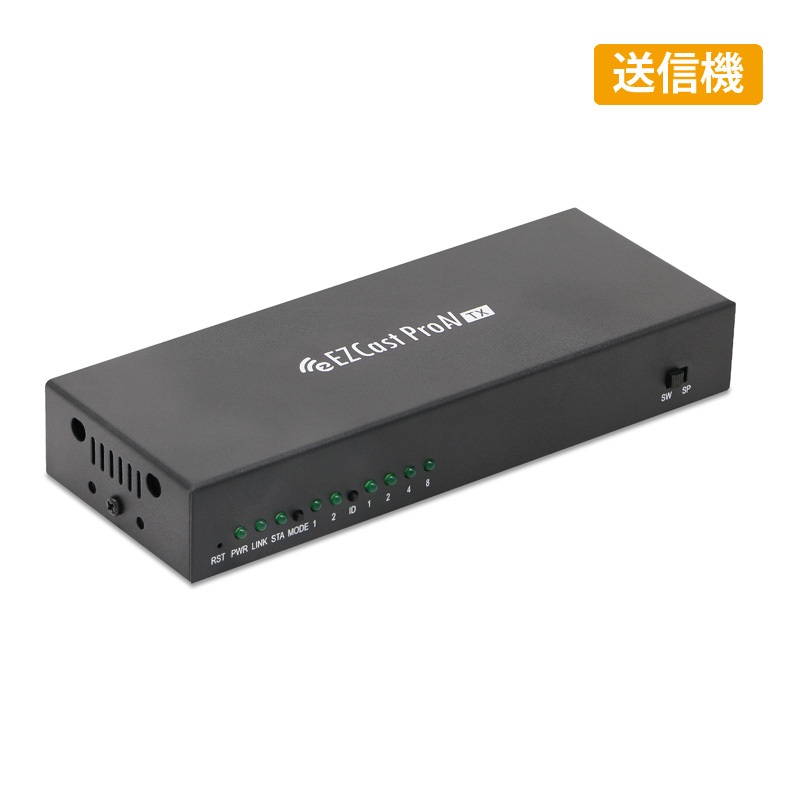 送料無料 予約 2 25発売 数量限定セール EZCast 世界の ワイヤレスプレゼンテーション Pro AV 送信機 LAN HDMI リモートコントロール スプリッター EZPRO-AV-ET02 エクステンダー 切替器 遠隔操作