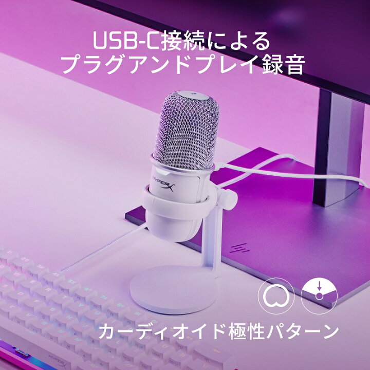 楽天市場 Hyperx Solocast Usb マイク 4p5p8aa Hmis1x Xx Bk G 519t2aa ハイパーエックス ゲーミングマイク ストリーマー 実況 配信 高音質 Pcマイク Ps5 Ps4 Mac タップミュートセンサー テレワーク 在宅ワーク 新生活 キャンセル不可 プリンストンダイレクトモール