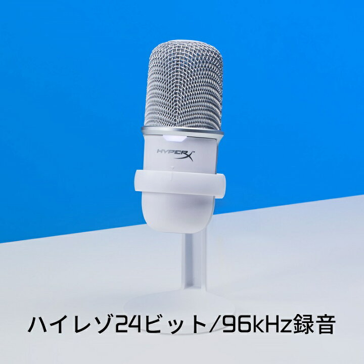 楽天市場】HyperX SoloCast USB マイク 4P5P8AA ブラック 519T2AA 