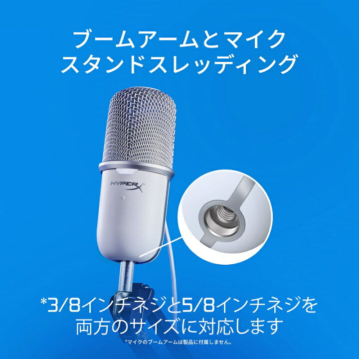 楽天市場】HyperX SoloCast USB マイク 4P5P8AA ブラック 519T2AA 