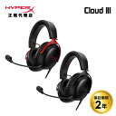 HyperX Cloud III ゲーミングヘッドセット 全2色 727A8AA(ブラック) 727A9AA(ブラック/レッド) ハイパーエックス クラウド3 cloud3 軽量 PC PS5 PS4 プレイステーション スイッチ switch 黒 有線 ゲーミングヘッドホン ヘッドセット ヘッドホン 2年保証 キャンセル不可
