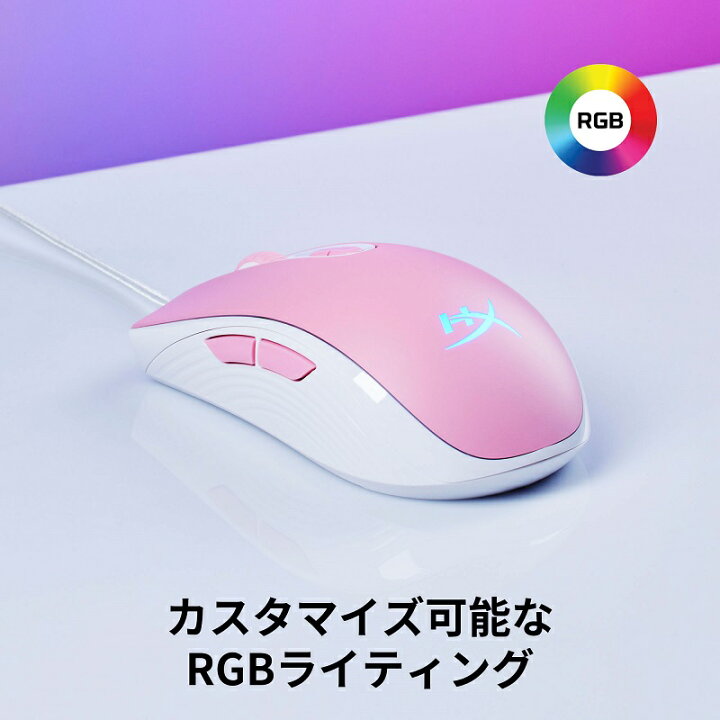楽天市場】HyperX Pulsefire Core RGB ゲーミングマウス 左右対称 全2色 4P4F8AA ブラック(HX-MC004B) 639P1AA ホワイト/ピンク ハイパーエックス 有線 7ボタン 光学式センサー カラー発光エフェクト オムロン製スイッチ Gaming Mouse テレワーク キャンセル不可 ... 楽天市場】HyperX Pulsefire Core RGB ゲーミングマウス 左右対称 全2色 4P4F8AA ブラック(HX-MC004B) 639P1AA ホワイト/ピンク ハイパーエックス 有線 7ボタン 光学式センサー カラー発光エフェクト オムロン製スイッチ Gaming Mouse テレワーク キャンセル不可 ...