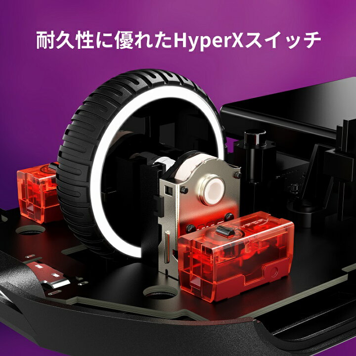 楽天市場】HyperX Pulsefire Haste 2 ワイヤレス ゲーミングマウス RGB  