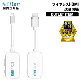 【再生品・保証なし・箱無し】【訳あり】EzCast Pocket ワイヤレスプレゼンテーション USB-C to HDMI接続 1対1接続 OEZCASTPOCKET-C1R1 ミラーリング ワイヤレスミラーリング hdmi 無線 テレビ接続 プレゼンテーション type-c ワイヤレス HDMIエクステンダー