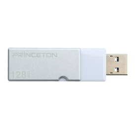 プリンストン USBフラッシュメモリー 128GB 全3色 USB3.0 回転式カバータイプ PFU-XTF/128Gシリーズ ストラップ スイング式 回転 キャップレス おしゃれ かわいい 新生活
