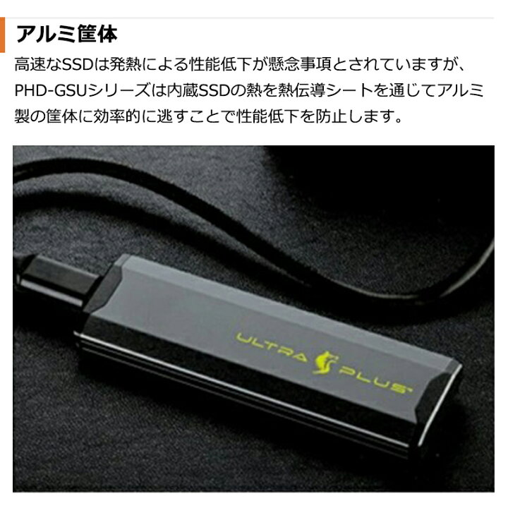楽天市場】（在庫限り）プリンストン SSD ULTRA PLUS ゲーミングSSD  