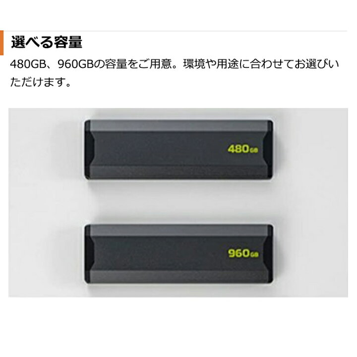 楽天市場】（在庫限り）プリンストン SSD ULTRA PLUS ゲーミングSSD  