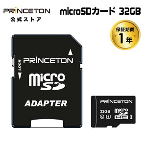 vXg microSDHCJ[h UHS-I U1KiΉ 32GB PMSDU-32G princeton microsd }CNsd V