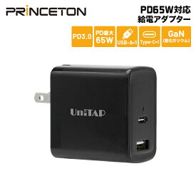 プリンストン UniTAP 窒化ガリウム採用PD65W対応給電アダプター ブラック PD3.0対応 USB 2ポート PPS-PD65AG ユニタップ ACアダプター USB給電 Power Delivery iPad Pro iPad Air MacBook Pro スマホ タブレット 新生活