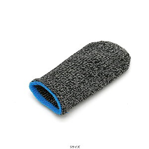 [5%OFF�N�[�|�� 10�����܂�]�i�݌Ɍ���j�v�����X�g�� �X�}�z / �^�u���b�g�p�Q�[�~���O�t�B���K�[�L���b�v 4���� PSA-GFC(�W���T�C�Y) PSA-GFCS(S�T�C�Y) �X�}�z �^�u���b�g �Q�[�~���O �t�B���K